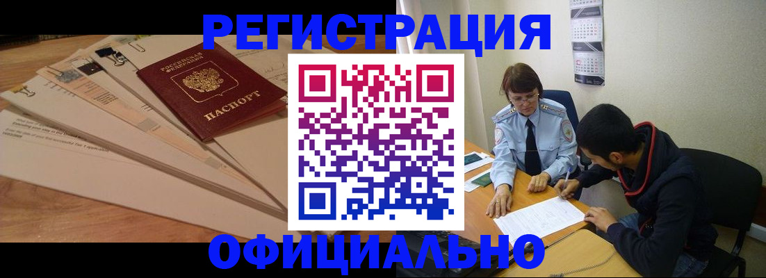 пропишу в квартире в Рузе