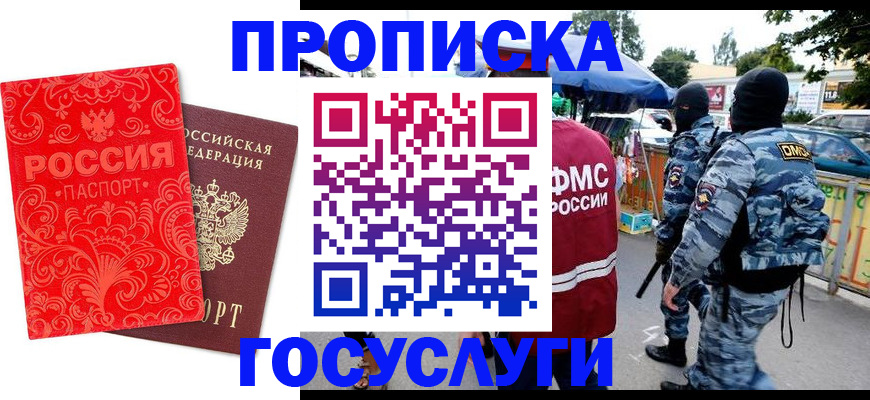 форма 3 в Рузе